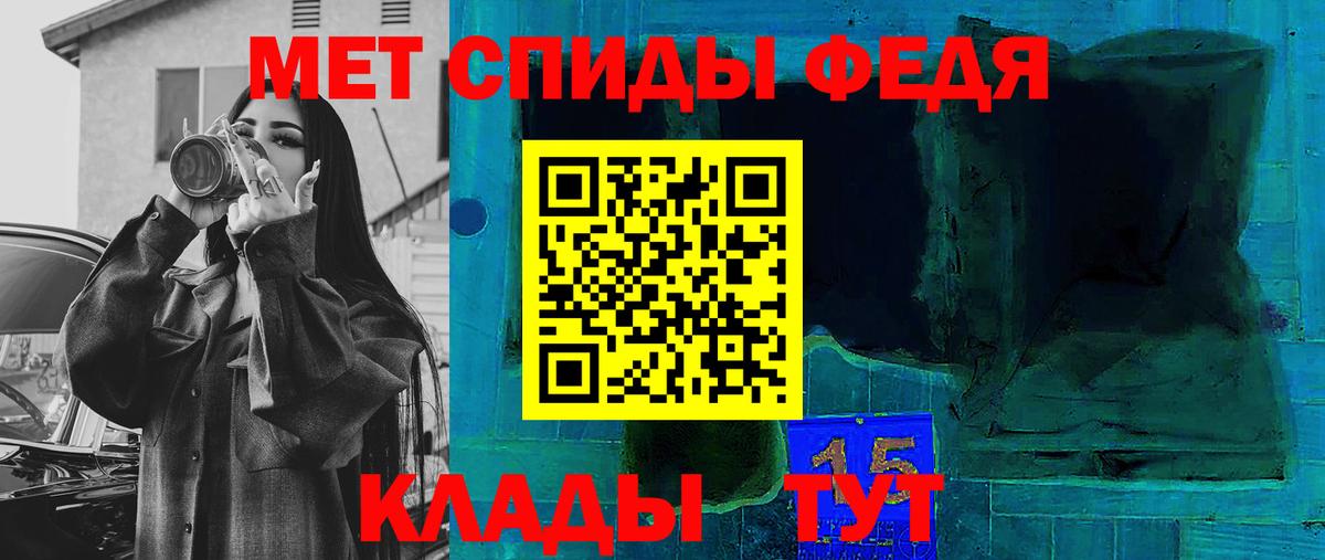 ГАШ  Новокубанск  Cocaine  NBOMe  Марихуана  Мефедрон   Вход с VPN 