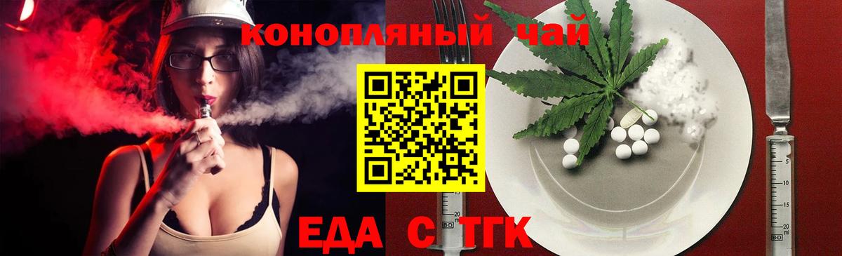 Псилоцибиновые грибы Новокубанск