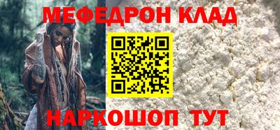 синтетический гашиш Братск