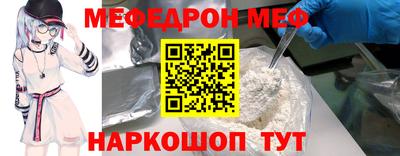 прущая мука Боровичи