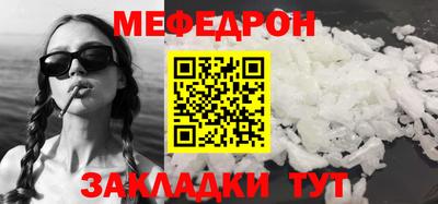 марки nbome Брянск