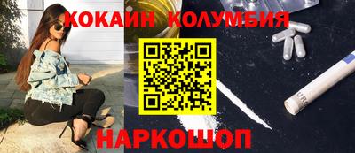 синтетический гашиш Братск