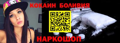 прущая мука Боровичи