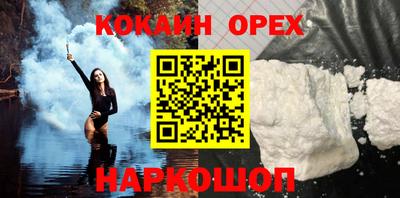 прущая мука Боровичи