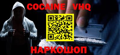 марки nbome Брянск