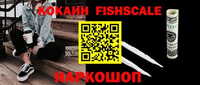 синтетический гашиш Братск