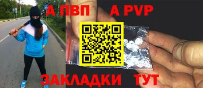 марки nbome Брянск