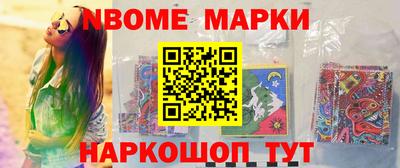 прущая мука Боровичи