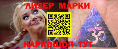 синтетический гашиш Братск