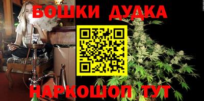 марки nbome Брянск