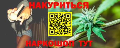 марки nbome Брянск