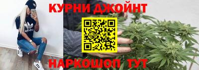 синтетический гашиш Братск