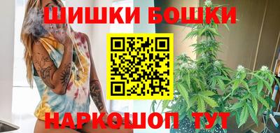 марки nbome Брянск