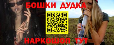 синтетический гашиш Братск