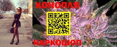 мяу мяу кристалл Белореченск