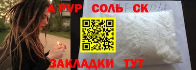 прущая мука Боровичи