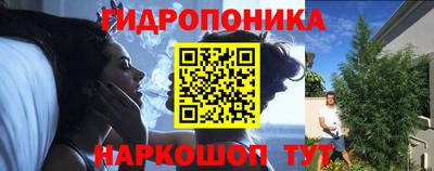 марки nbome Брянск