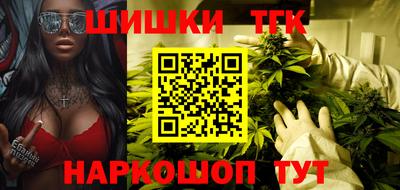 синтетический гашиш Братск