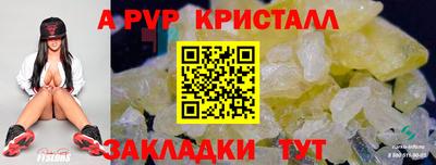 синтетический гашиш Братск