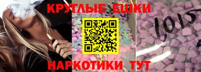 синтетический гашиш Братск