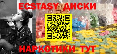 синтетический гашиш Братск