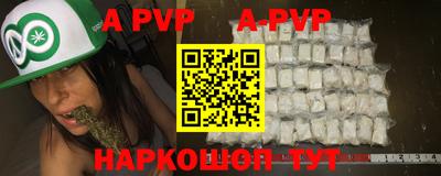 марки nbome Брянск