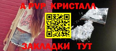 марки nbome Брянск