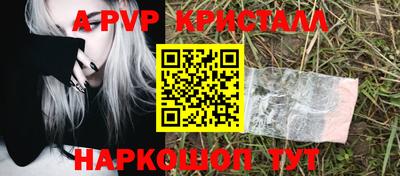 синтетический гашиш Братск