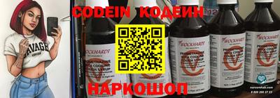 марки nbome Брянск