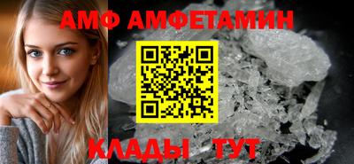 синтетический гашиш Братск