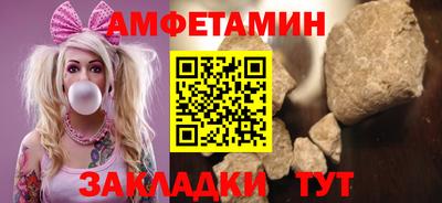 синтетический гашиш Братск