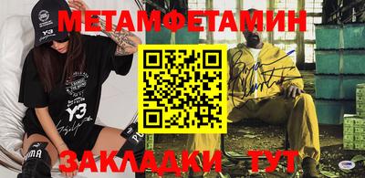 синтетический гашиш Братск