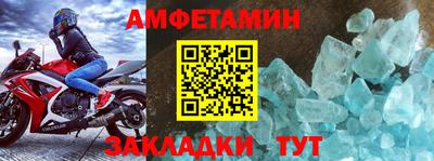 марки nbome Брянск