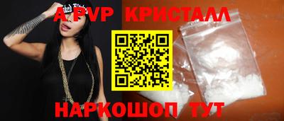 синтетический гашиш Братск