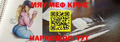прущая мука Боровичи
