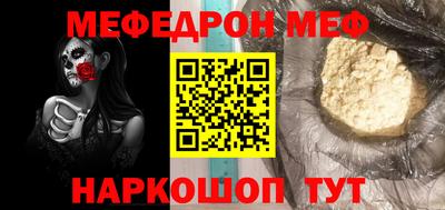 марки nbome Брянск