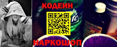 синтетический гашиш Братск