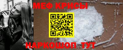синтетический гашиш Братск