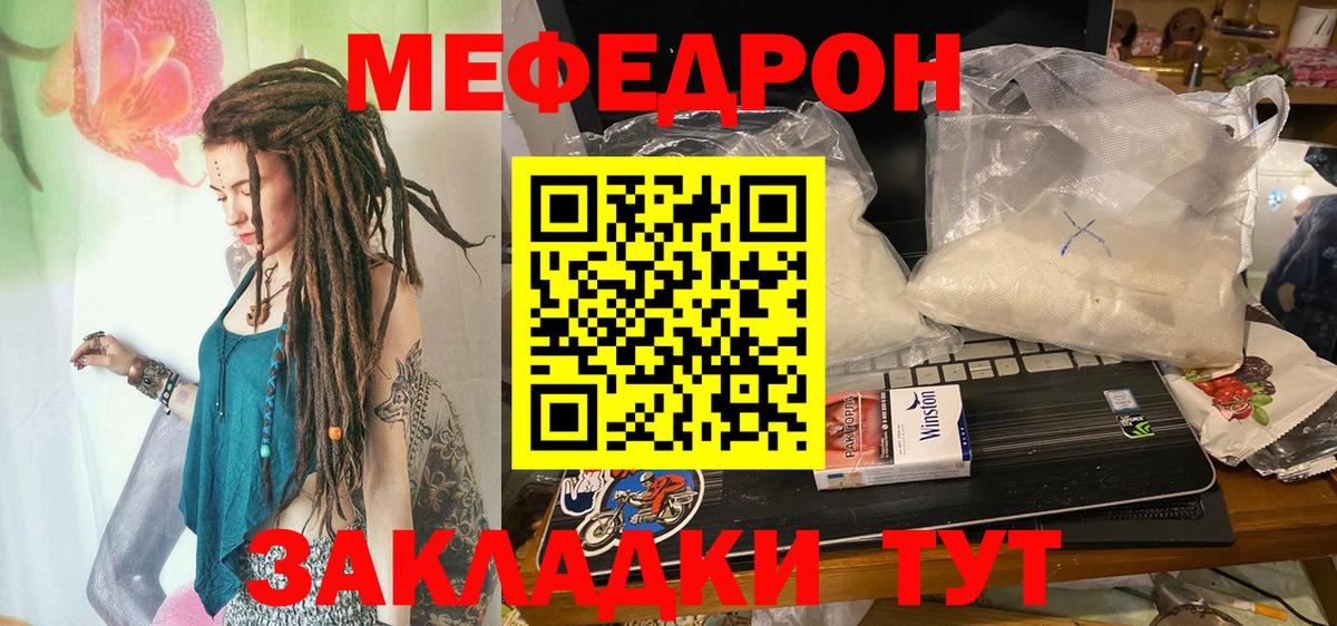 МЕФ  Новокубанск