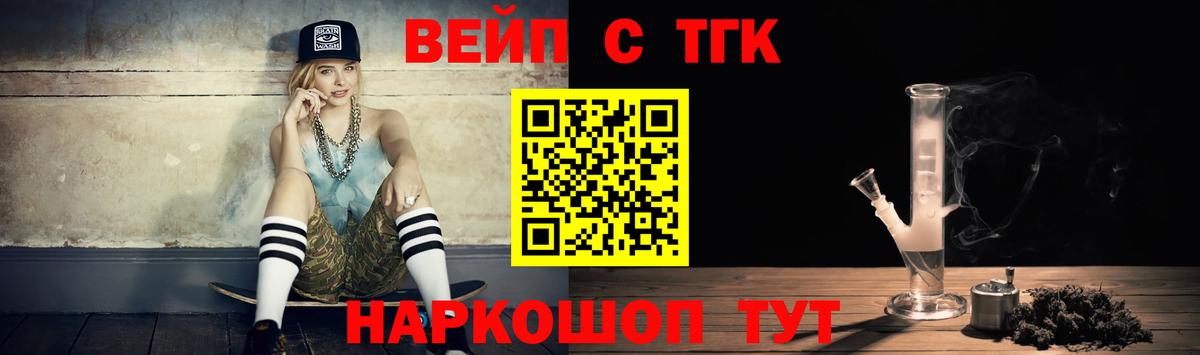 Дистиллят ТГК Wax  Вход с VPN  купить закладку  Новокубанск 